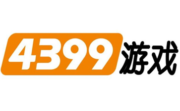 [4399下载官方正版]4399下载安装正版最新版