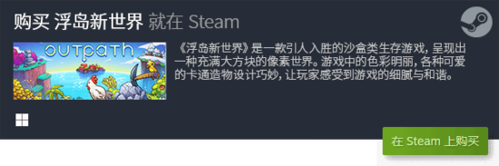 [steam单机小游戏]steam小的单机游戏