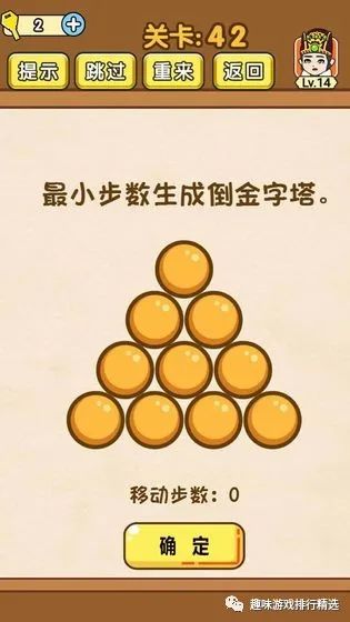 [电脑游戏排行榜2023前十名]单机电脑游戏排行榜2023前十名