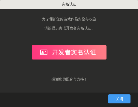 [不用实名登录就能玩的游戏软件]不用实名认证就可以玩游戏的软件