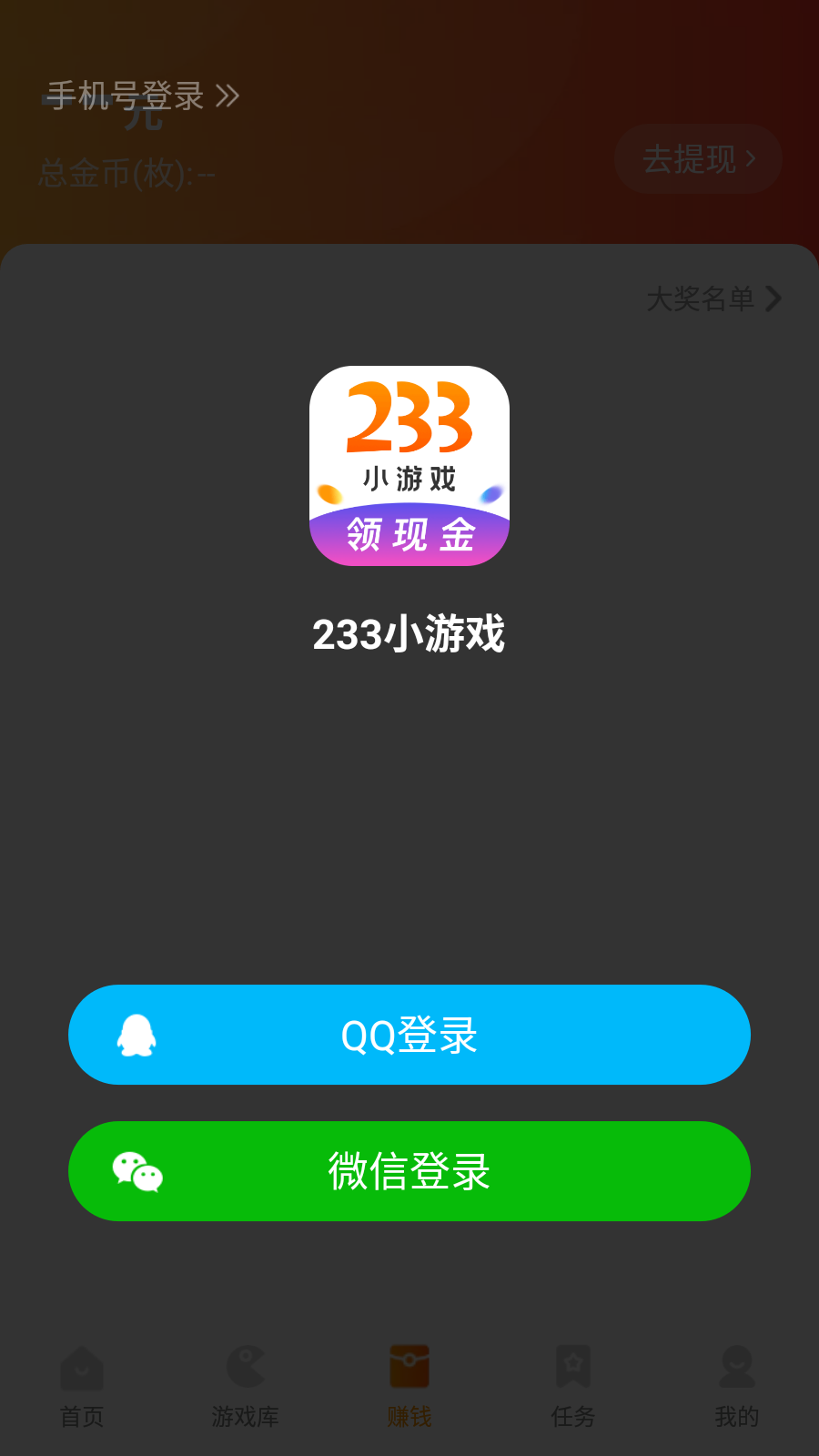 233乐园免费下载正版苹果平板的简单介绍