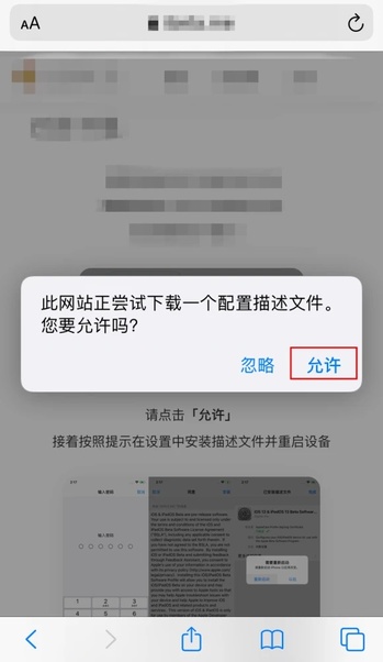 [ios怎么下载文件到手机]iphone如何下载文件到手机