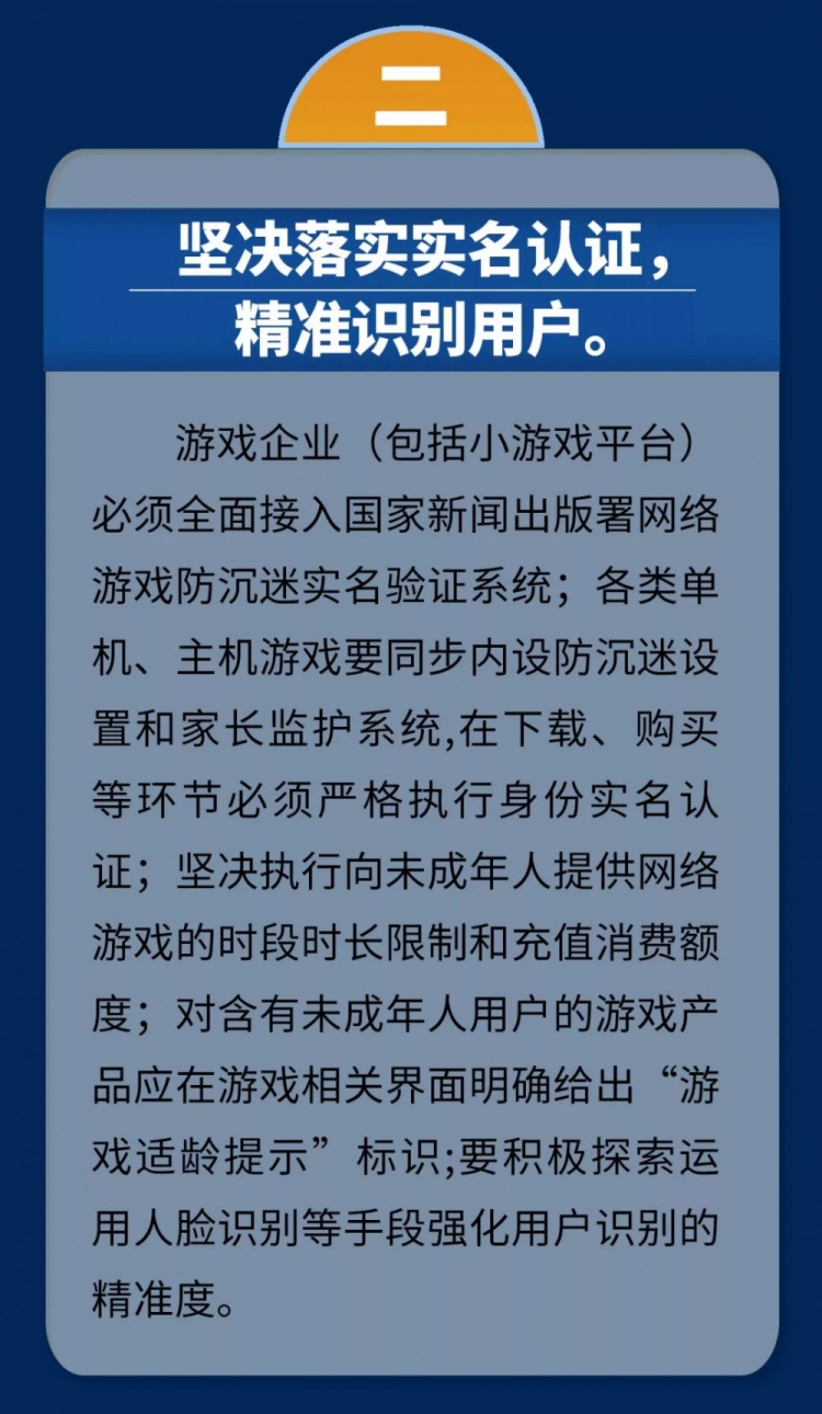 [不需要实名认证的单机小游戏推荐]不需要实名认证的单机游戏有哪些?