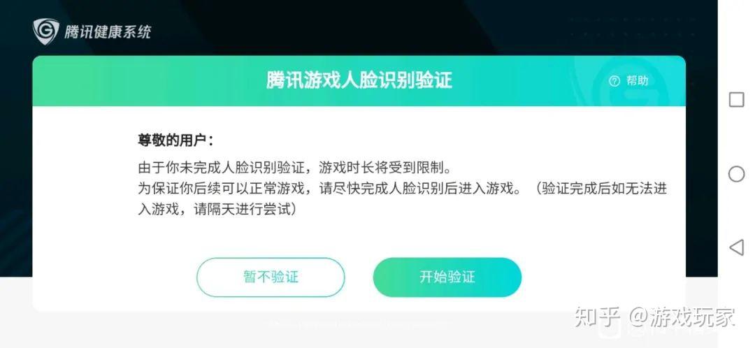 [免实名认证登录游戏]免实名认证登录游戏迷你世界