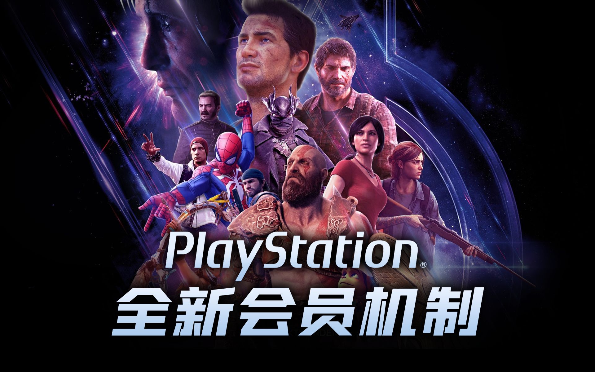 [ps5每月会员游戏在哪里领取]ps5会员每月免费游戏是永久的吗