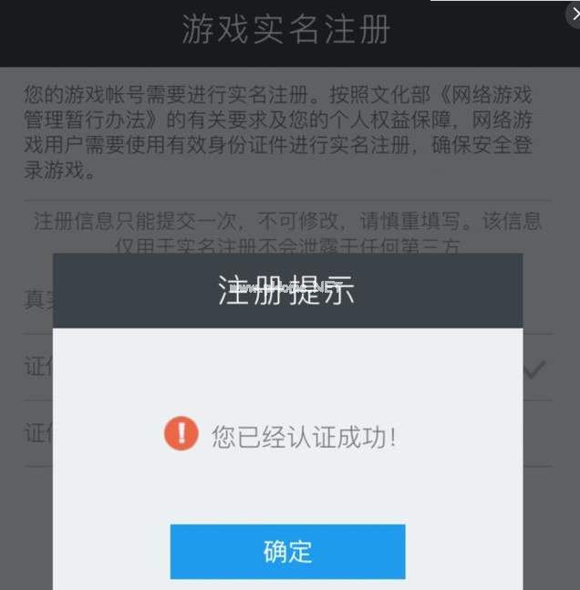 [不用实名认证的可爱游戏]不用实名认证又好玩的小游戏