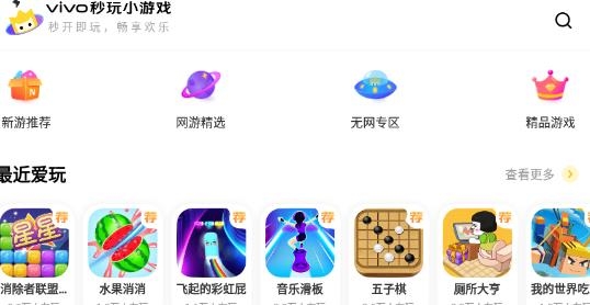 [小游戏免费秒玩]小游戏免费秒玩不用安装