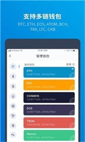 包含imtoken硬件钱包安全吗知乎的词条