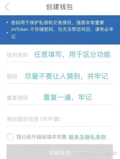 包含imtoken硬件钱包安全吗知乎的词条