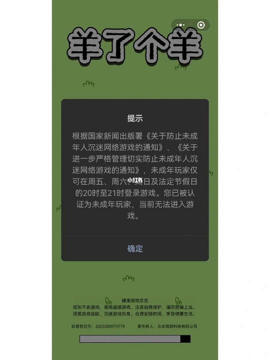 [不需要实名认证的单机小游戏有哪些]不需要实名认证的单机小游