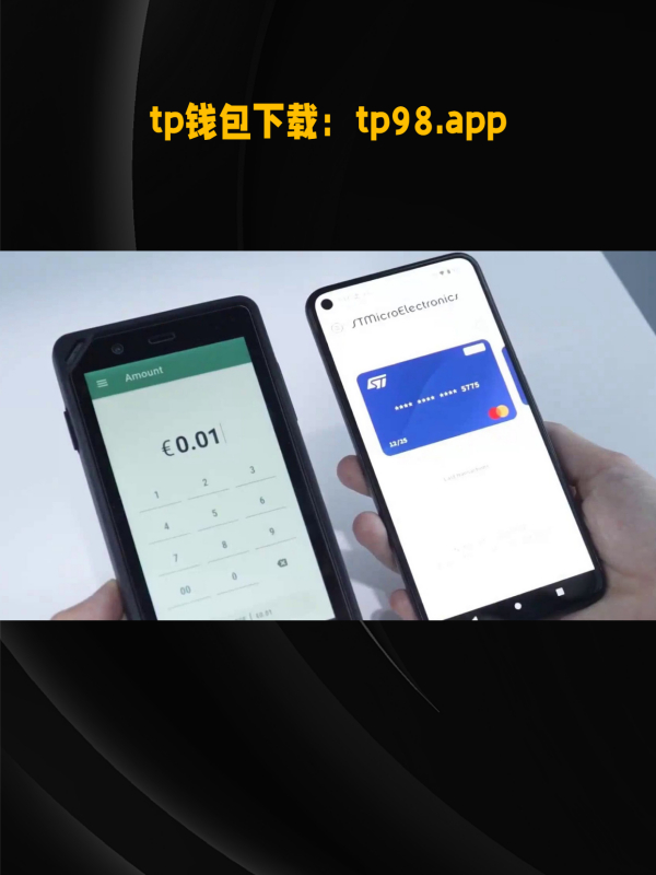 [token钱包下载地址]tokenall钱包下载