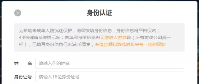 [单机小游戏无需实名认证网址]不需要实名认证的单机好玩游戏有