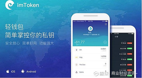 [imtoken官网下载地址]imtoken官网下载地址20