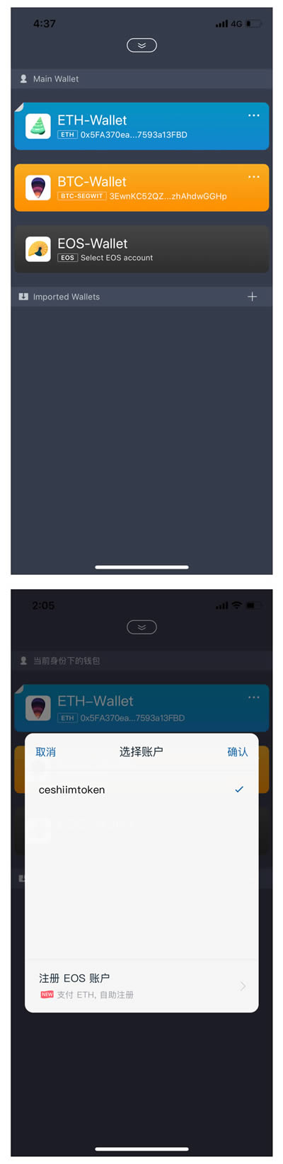 [imtoken怎么查看别人的钱包]imtoken怎么查看别人钱包地址