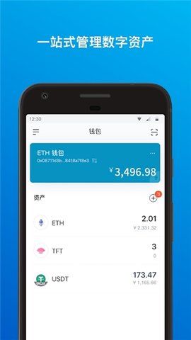 [imtoken钱包下载app]imtoken钱包下载安卓最新版本