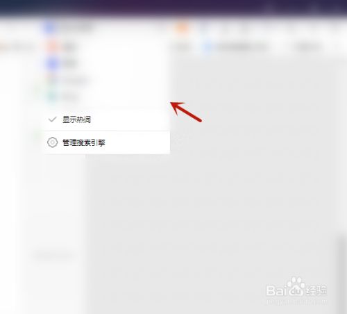 [QQ浏览器搜索引擎无法锁定]浏览器搜索引擎无法锁定怎么解决