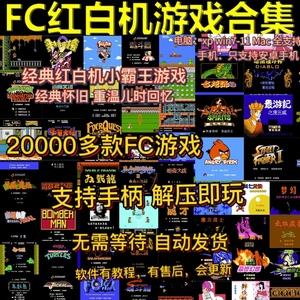 [单机小游戏推荐大全免费]单机小游戏大全免费破解版