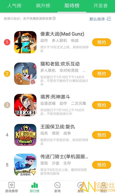 [4399游戏店交易平台app]4399游戏店交易平台在哪里网页