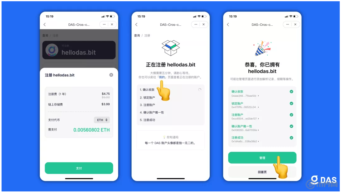 [tokenpocket官网下载安]tokenpocket苹果手机下载