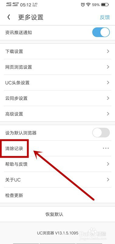 [uc浏览器搜索功能用不了]uc浏览器搜索功能用不了怎么办