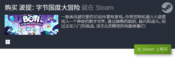 [单机游戏不需要网络就能玩的]单机游戏不需要网络就能玩的推荐