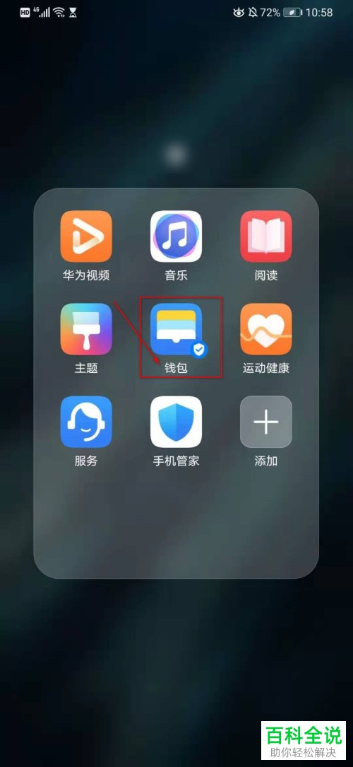 [TP钱包官网版APP正版]2023最新版tp钱包官方下载