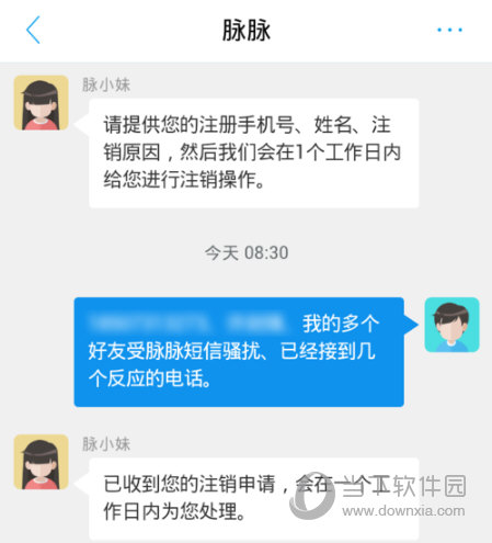 [纸飞机怎么注销账号]纸飞机怎么注册账号?