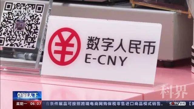 [数字人民币老百姓啥时能用上]数字人民币老百姓啥时能用上呢