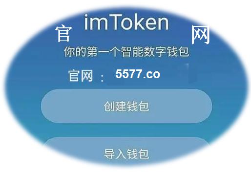 [tokenim钱包wia下载]tokenim20官网下载钱