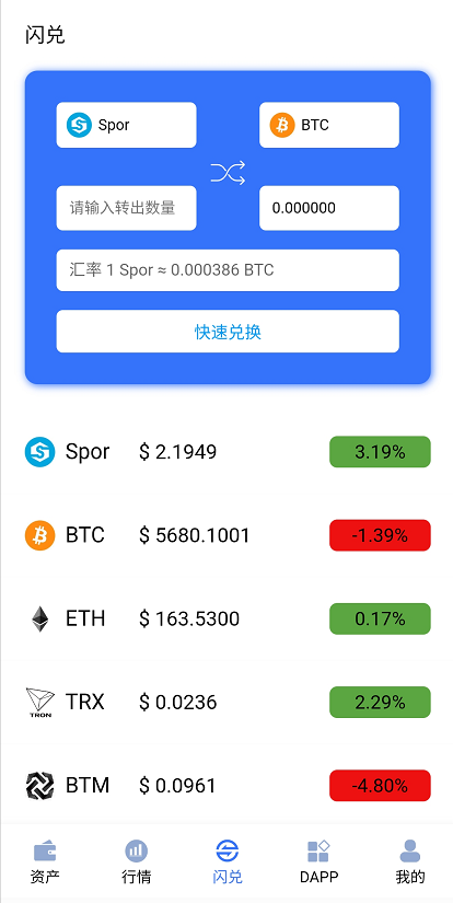 [token钱包的功能]tokenpock钱包