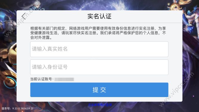 不用实名认证的游戏大全软件