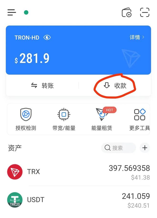 关于tp钱包怎么兑换htmoon的信息