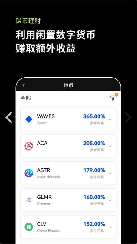 imtoken钱包的钱转到交易所