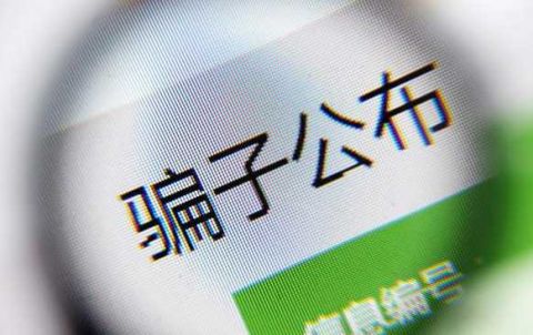 [钱被骗了怎么找回来]钱被骗了怎么找回来3000以上