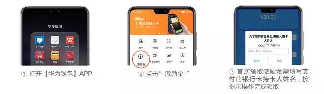 包含FPAY钱包app下载官网的词条