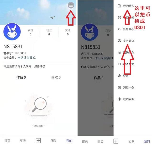 USDT钱包扫码被盗