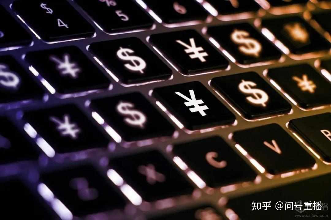 电子货币和数字货币的区别