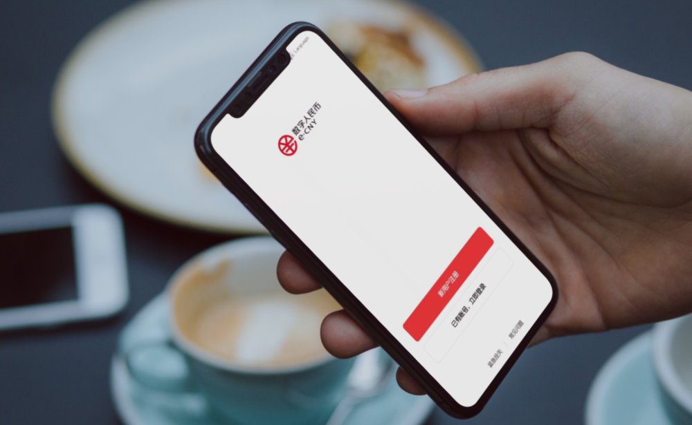 中国数字钱包app下载
