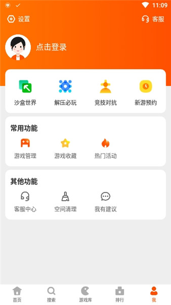 233乐园免费下载软件