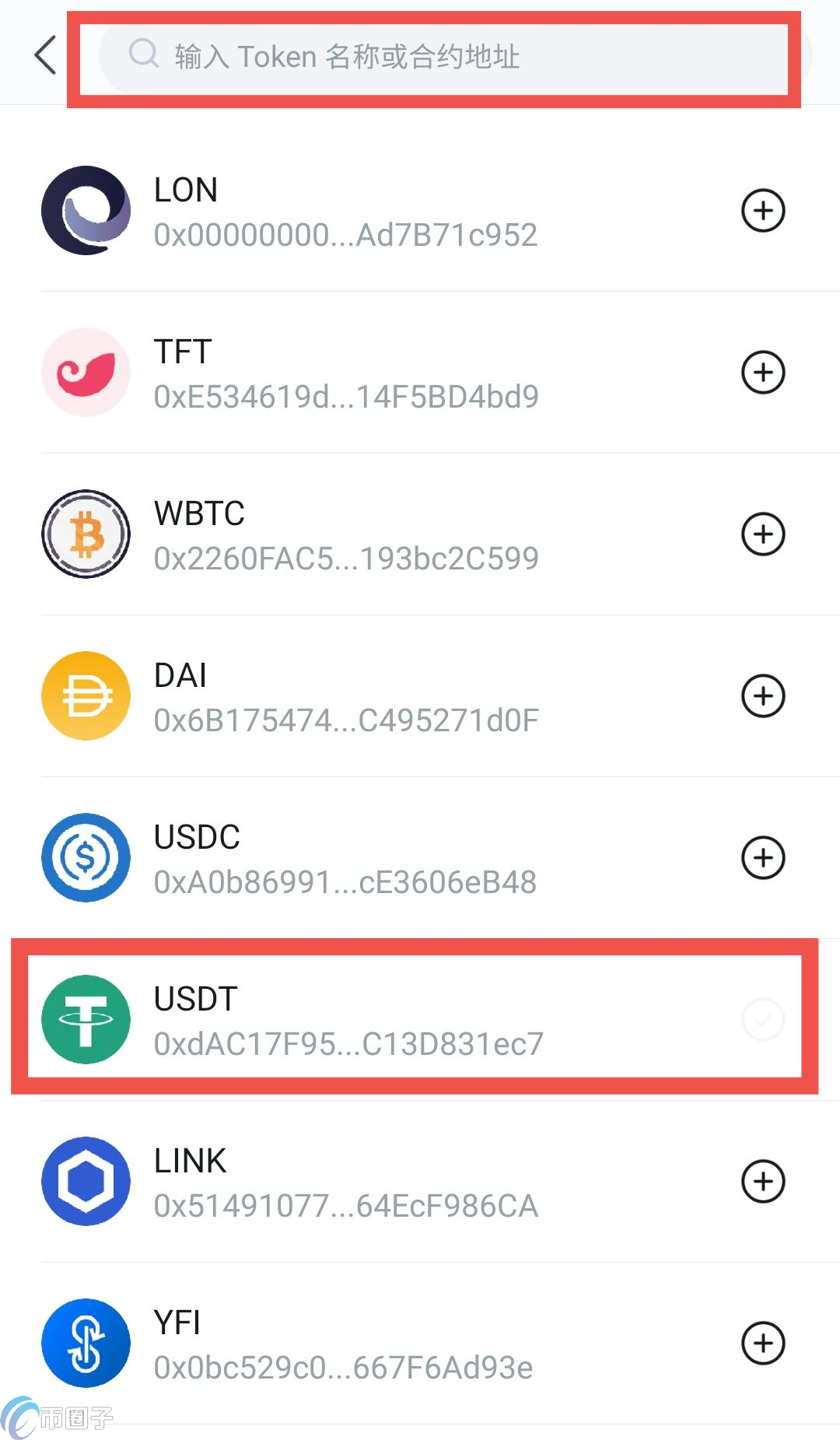 [imtoken钱包下载2.0]imtoken钱包下载2910