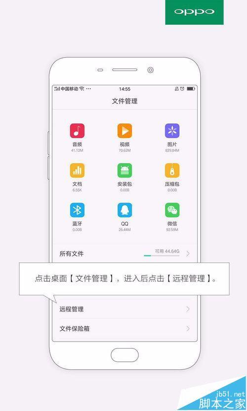 [oppo手机无法下载]OPPO手机无法下载钱龙