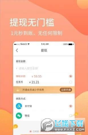 [挖币赚钱的app下载]挖币赚钱的app下载官网