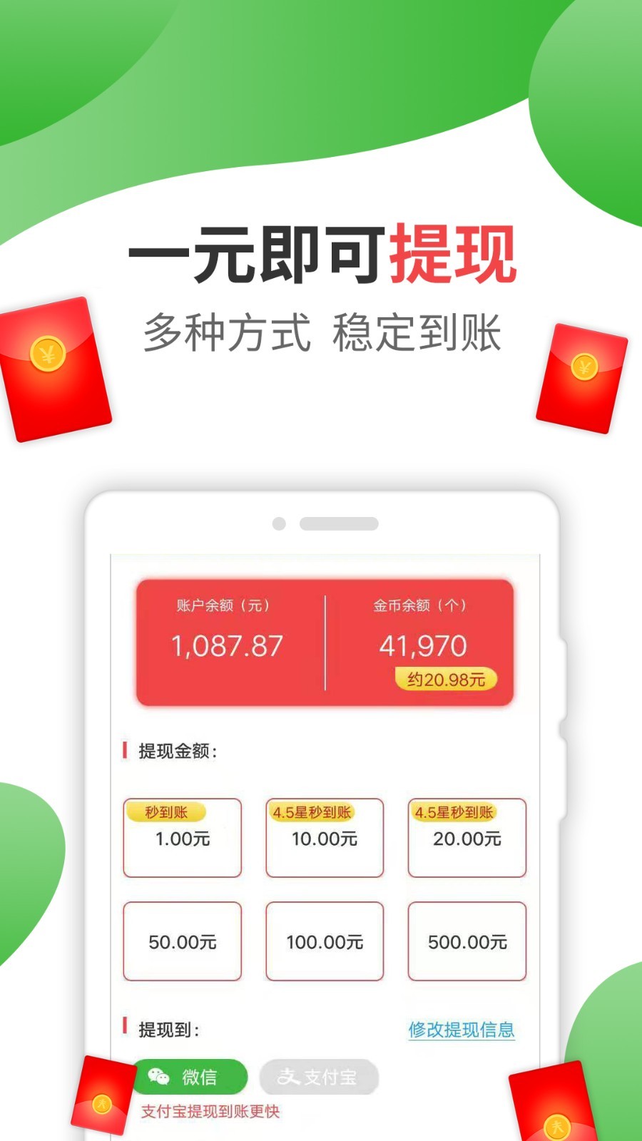 [挖币赚钱的app下载]挖币赚钱的app下载官网