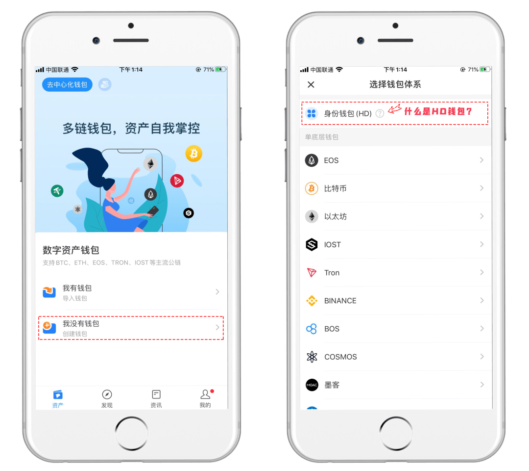 [tokenpocket钱包ios下载官网]tokenpoket钱包网官 129安