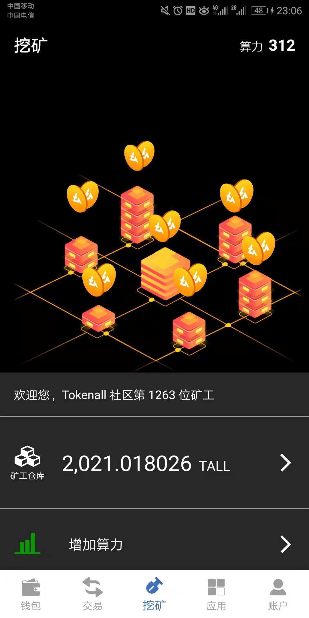 token被盗