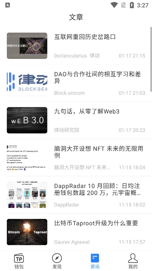 [tokenpocketapp]手机app的token存在哪里