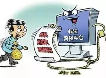 [被骗了怎么网上报案]被骗了怎么网上报案,钱已经打到对方账户