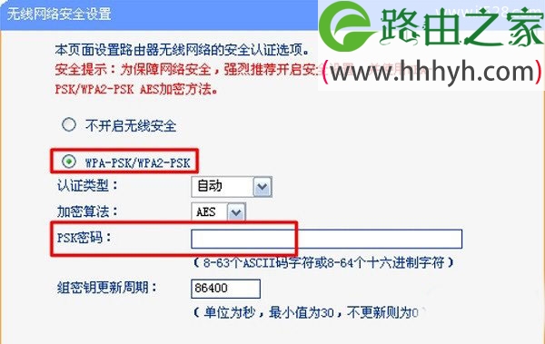 [tp-link路由器设置]tplink路由器设置步骤图解