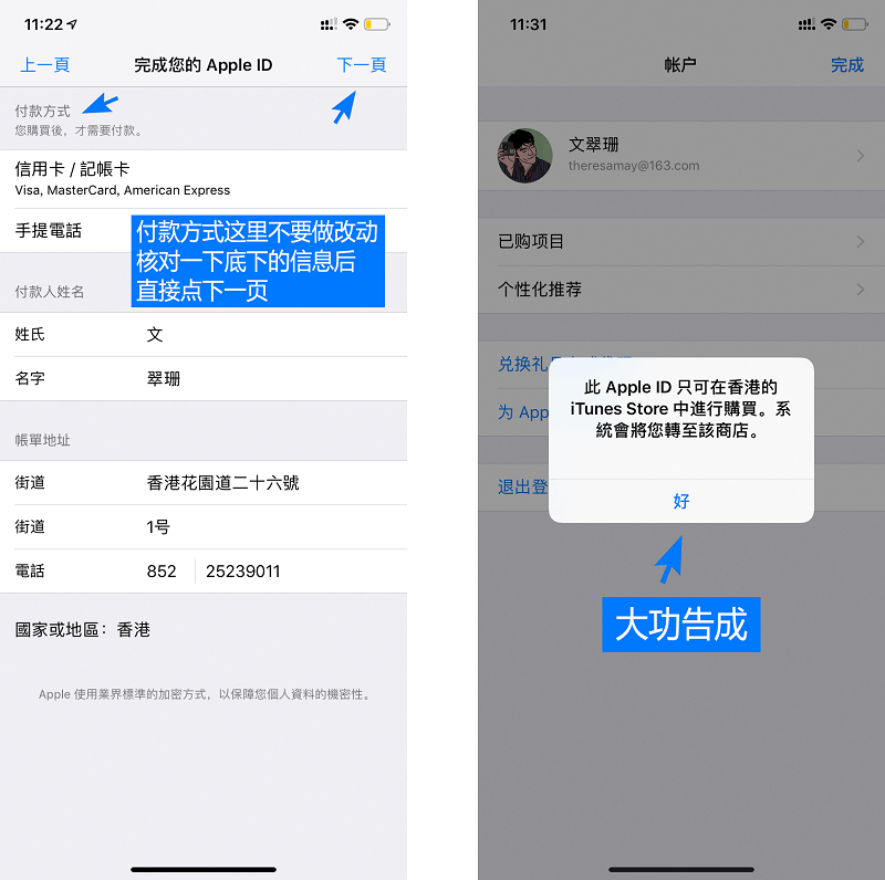 苹果手机怎么安装tp钱包