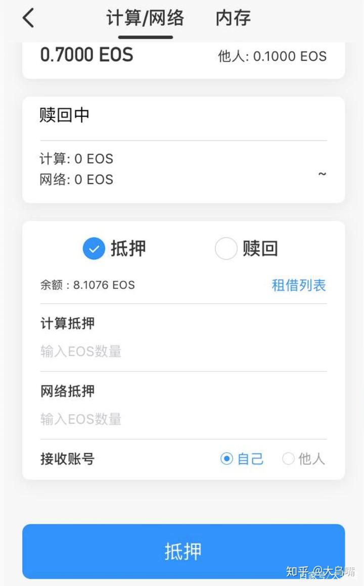 关于tokenpocket钱包密码忘了怎么办的信息